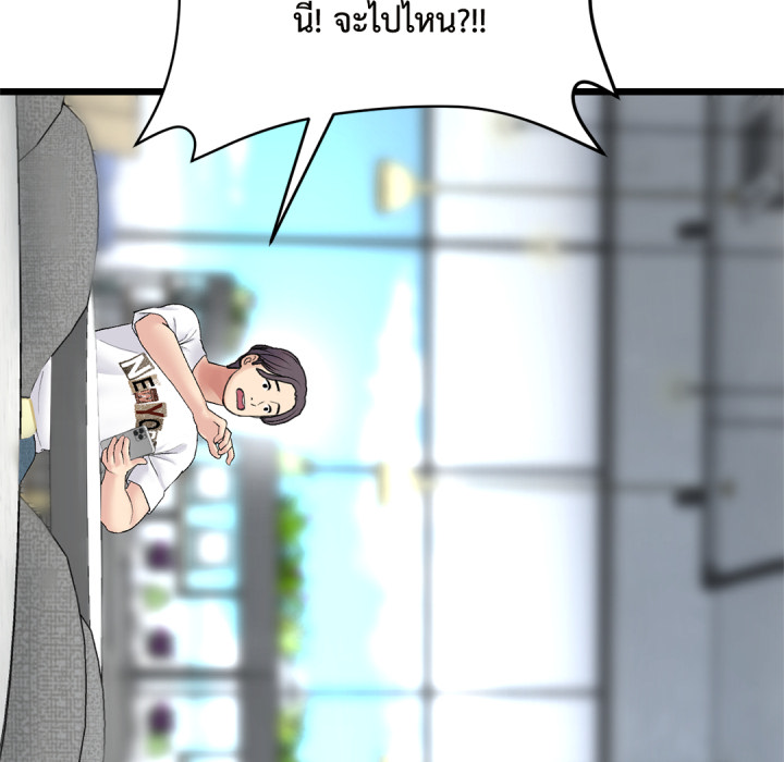 หน้า 167