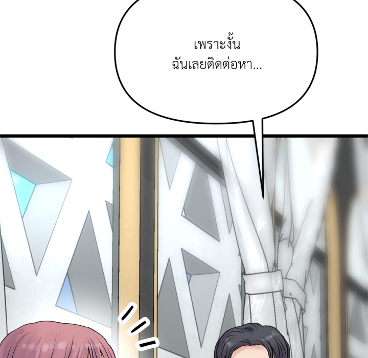หน้า 171
