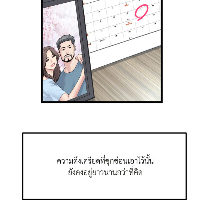 หน้า 58