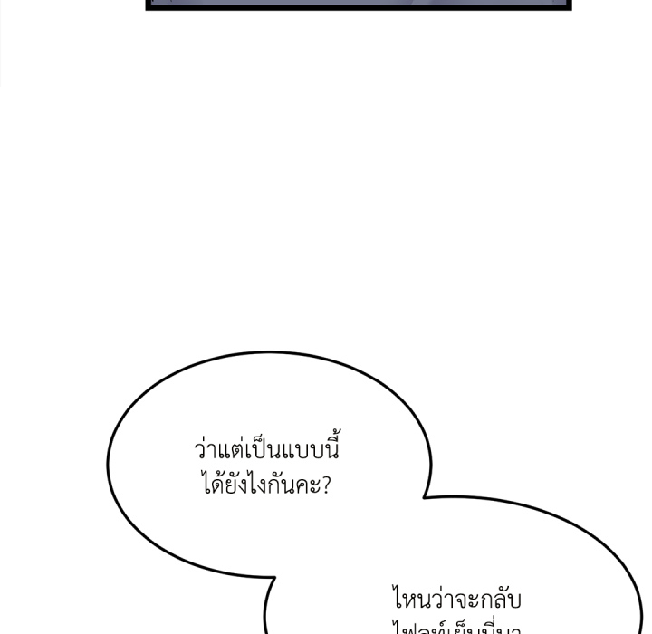 หน้า 75