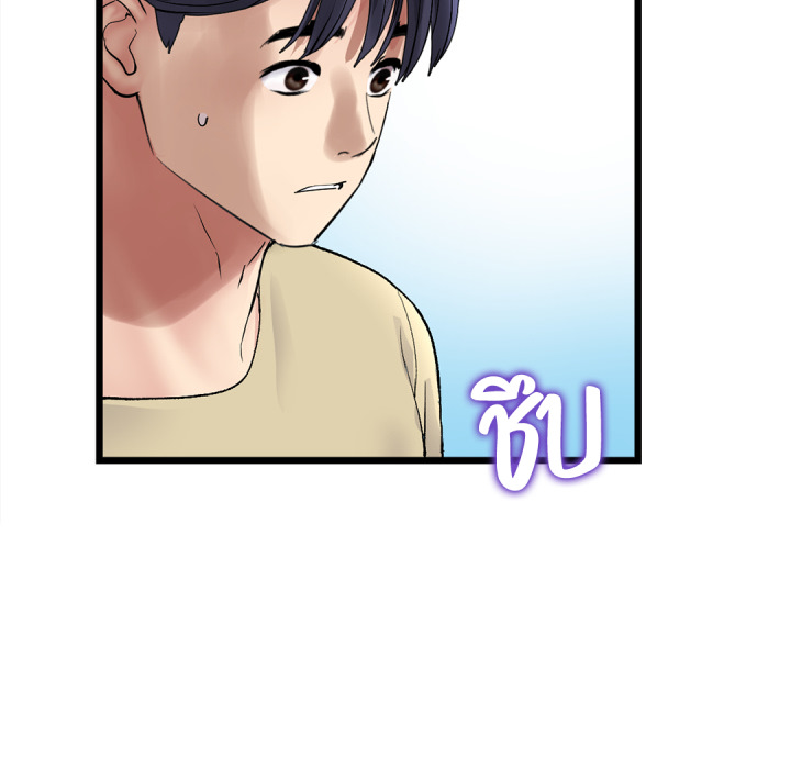 หน้า 82