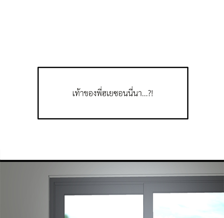 หน้า 86