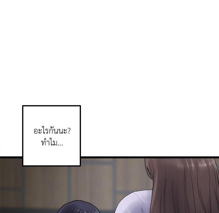 หน้า 89