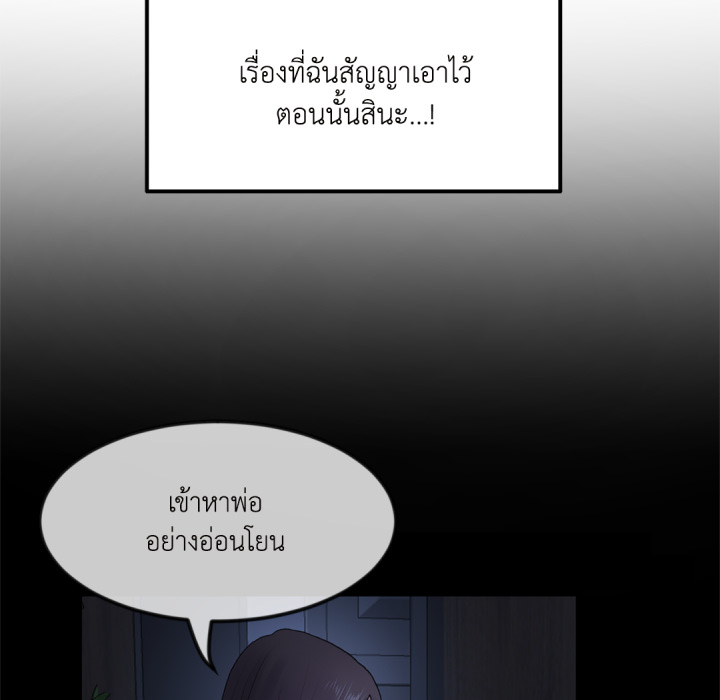 หน้า 96