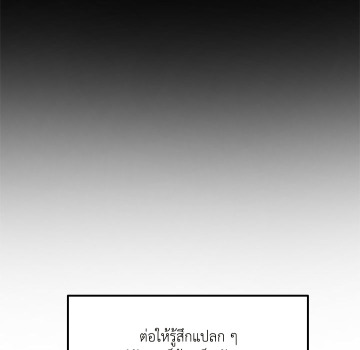 หน้า 98