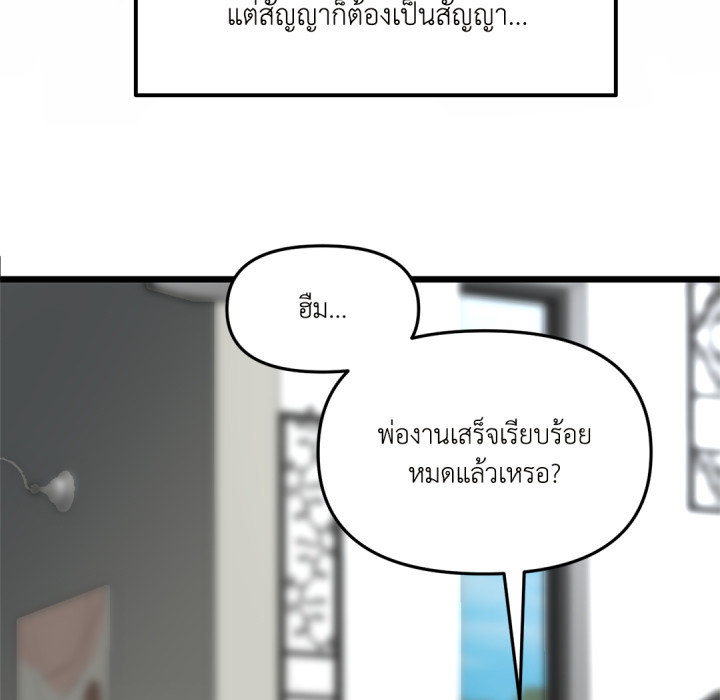 หน้า 99