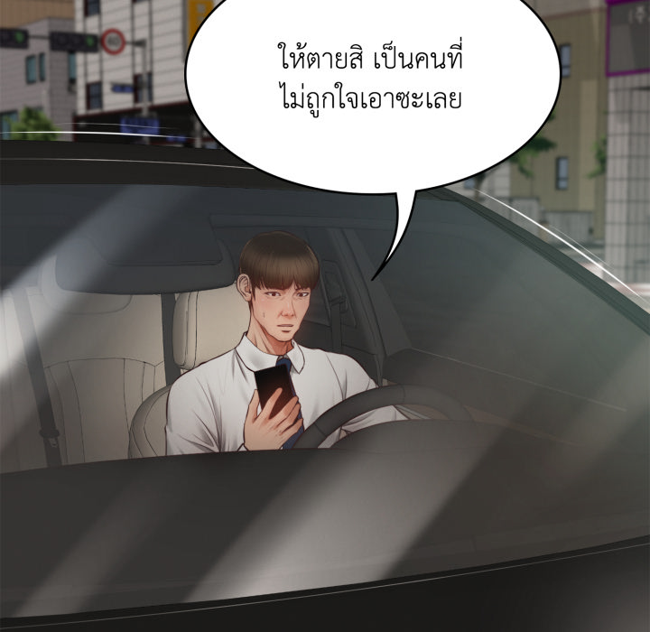 หน้า 109
