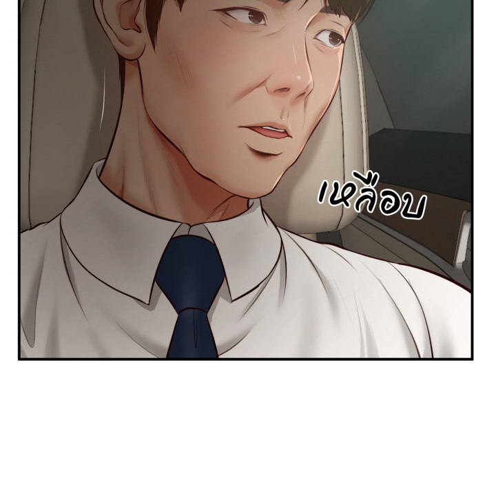 หน้า 113