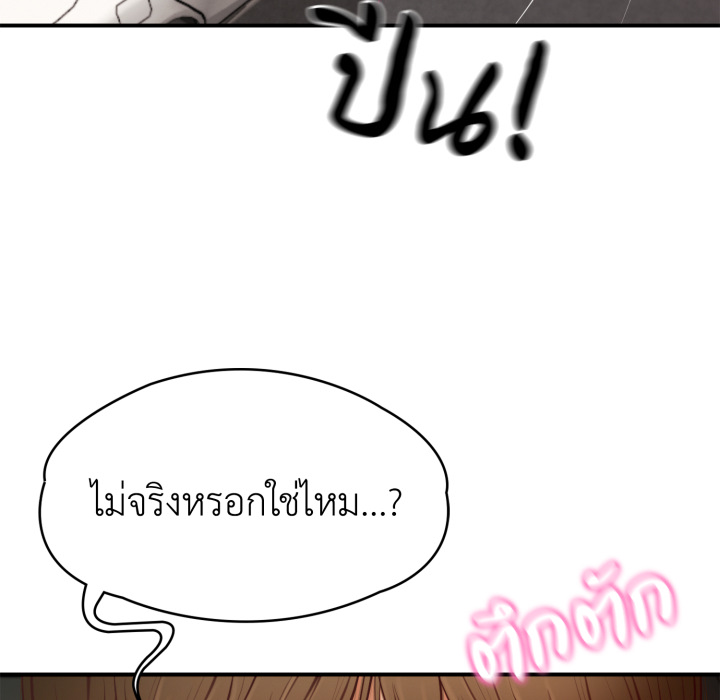 หน้า 122