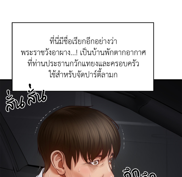 หน้า 129