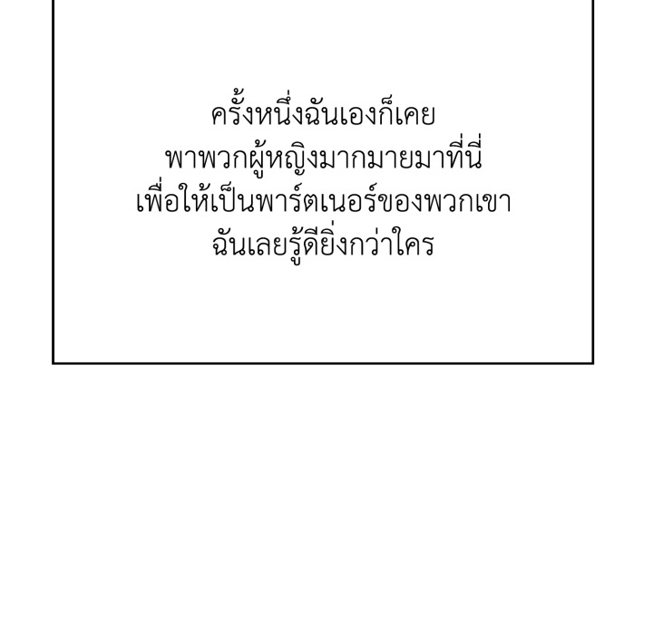 หน้า 131