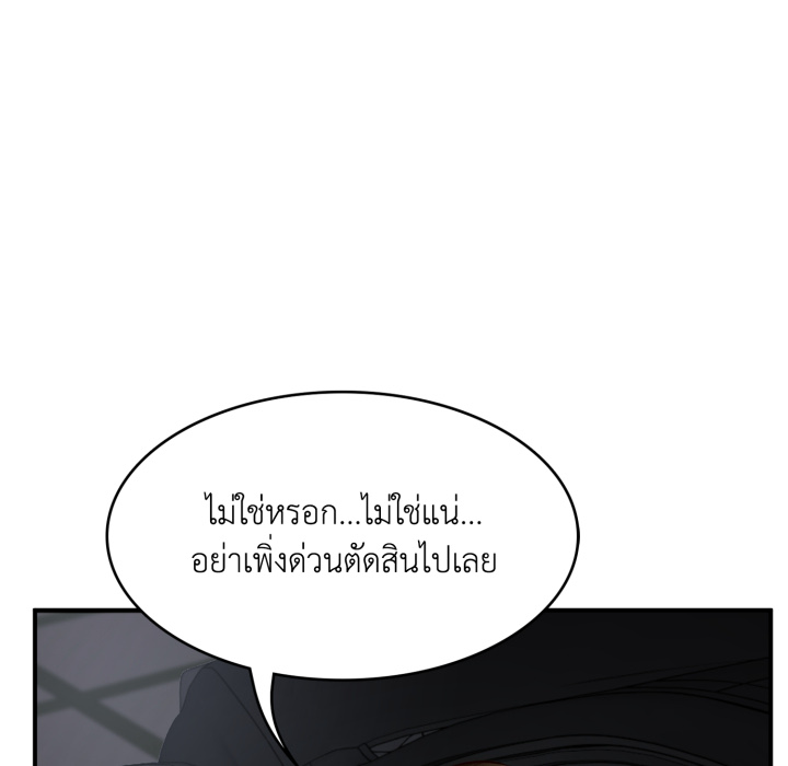 หน้า 134