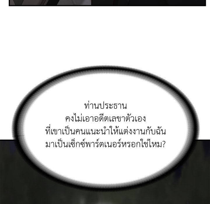 หน้า 136