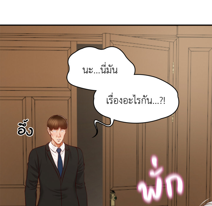 หน้า 149