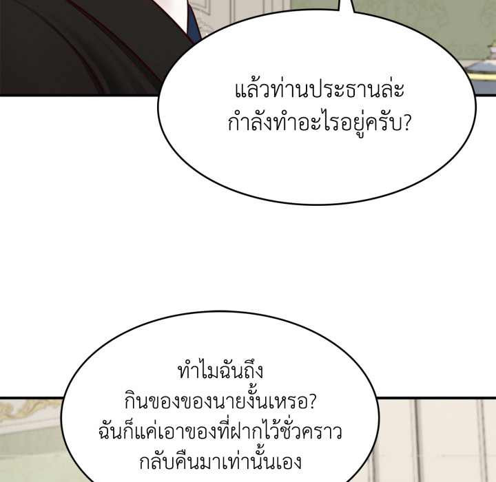 หน้า 155