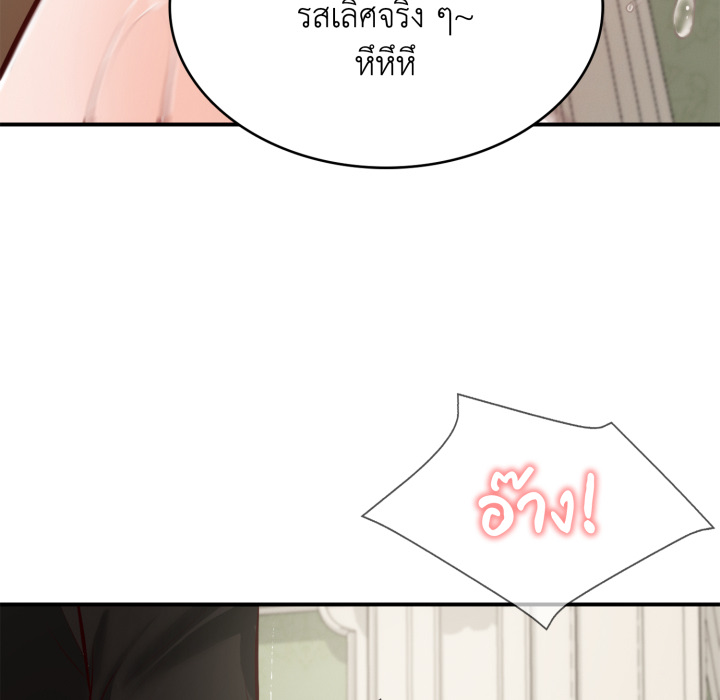 หน้า 160