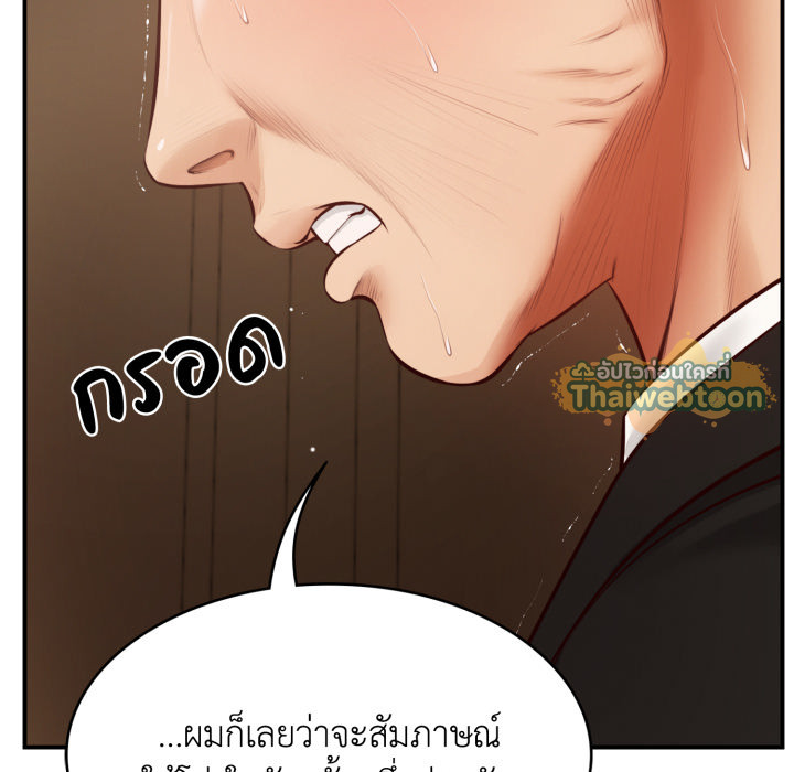หน้า 167