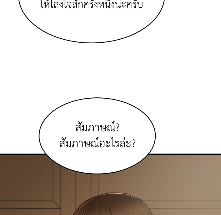 หน้า 168
