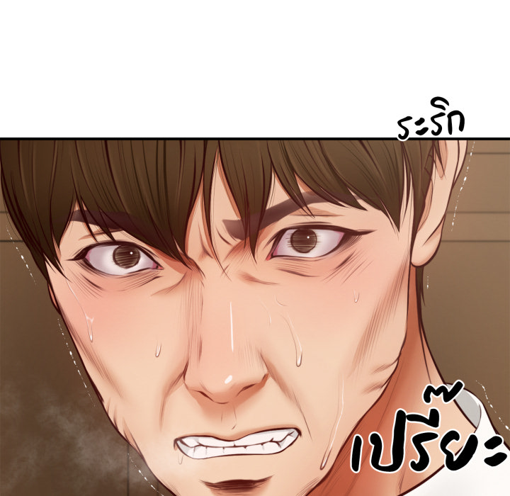 หน้า 173