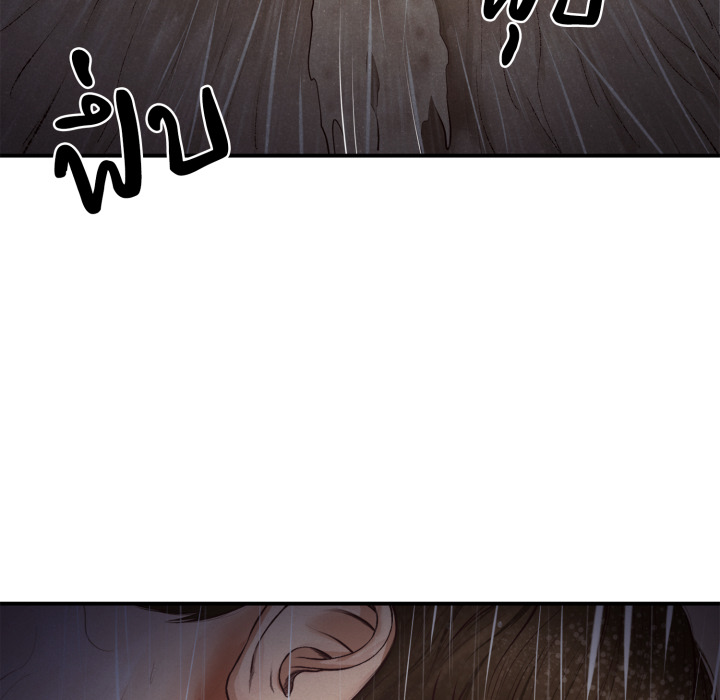 หน้า 195