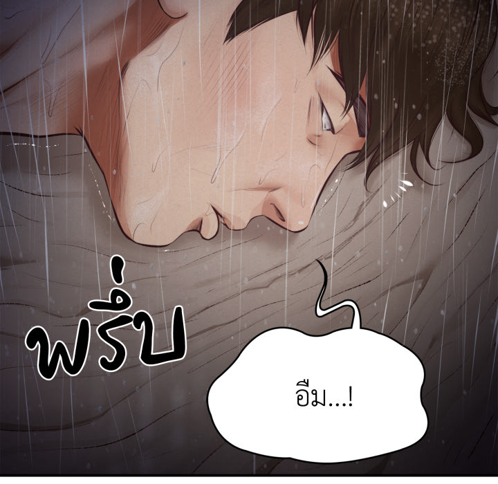 หน้า 196