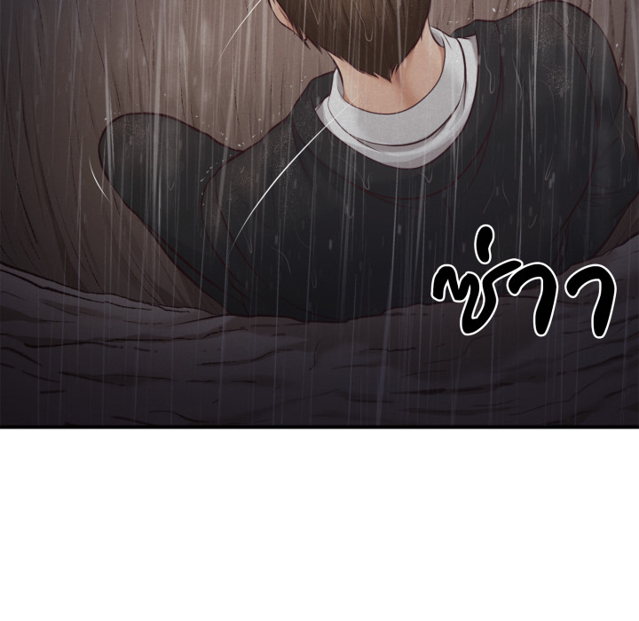 หน้า 199