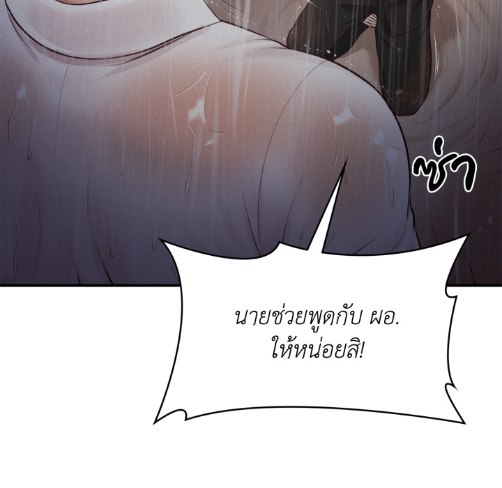 หน้า 203