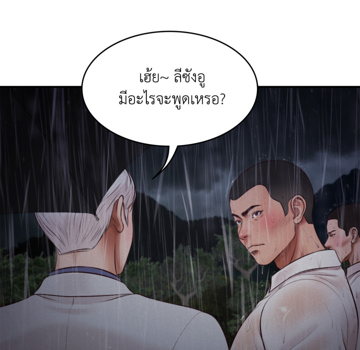 หน้า 204