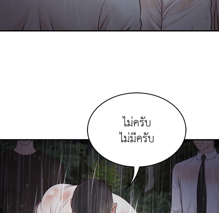 หน้า 205