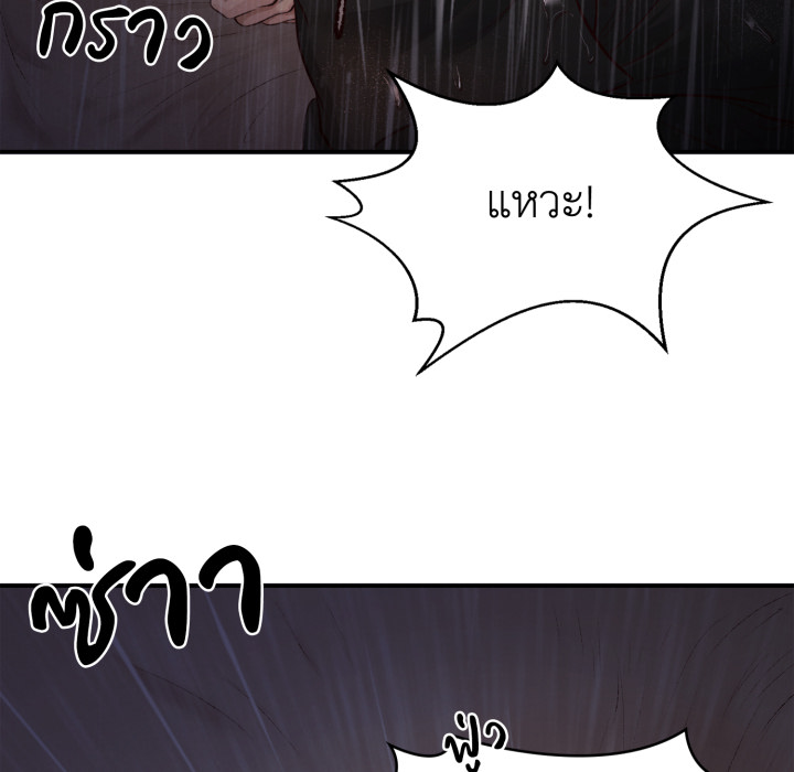 หน้า 209