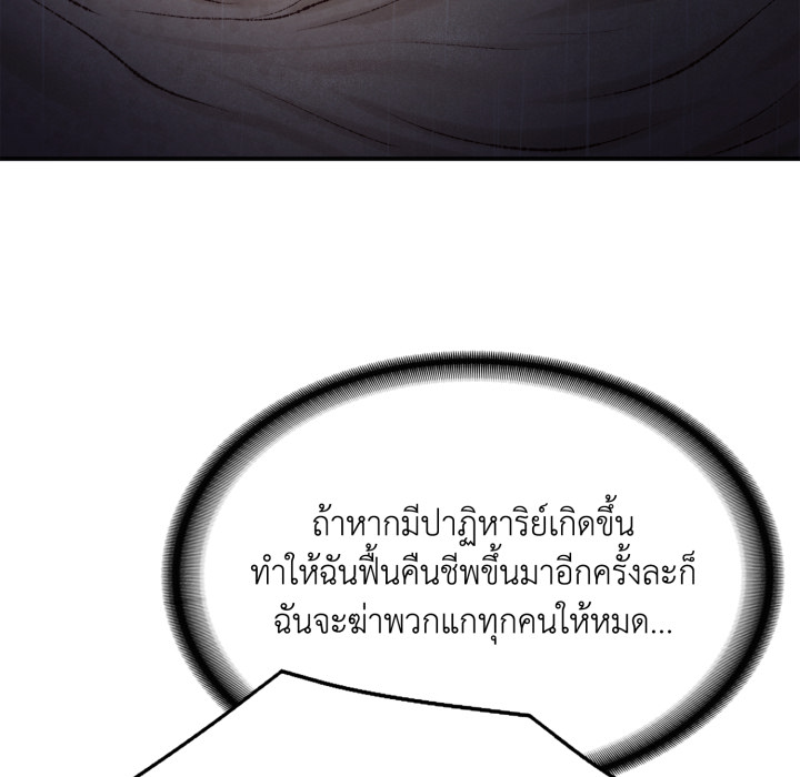 หน้า 217