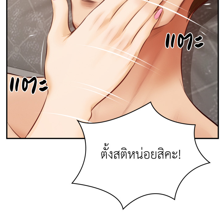 หน้า 223