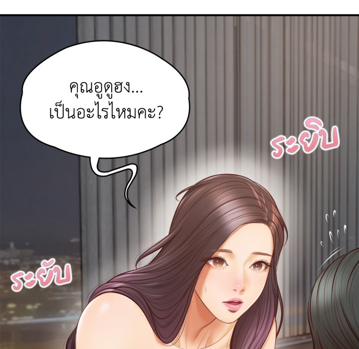 หน้า 227