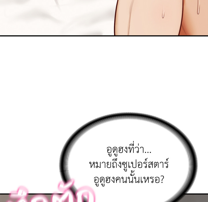 หน้า 229
