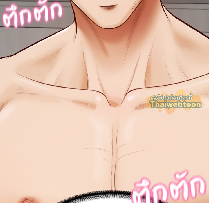 หน้า 231