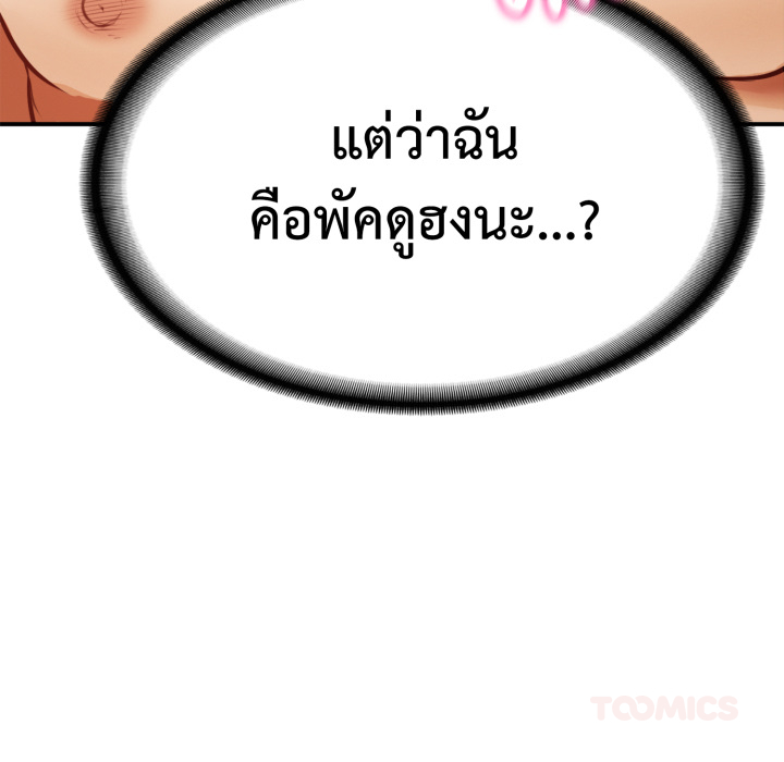 หน้า 232