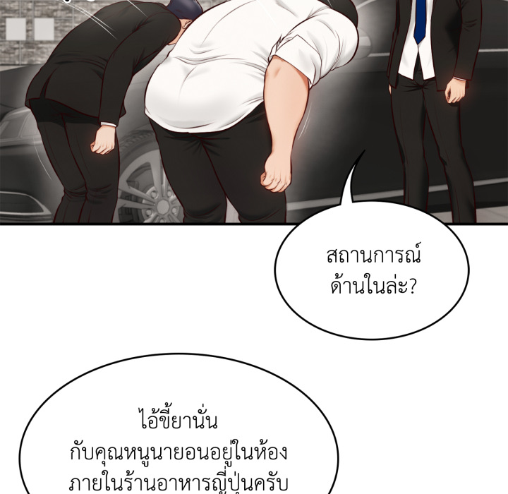 หน้า 64