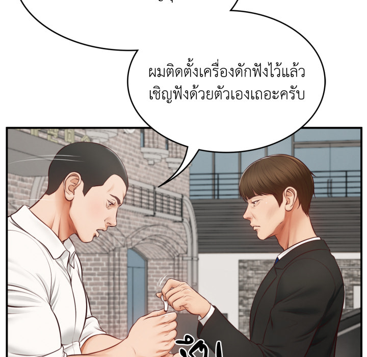 หน้า 65