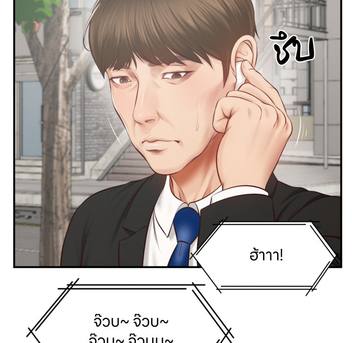 หน้า 67