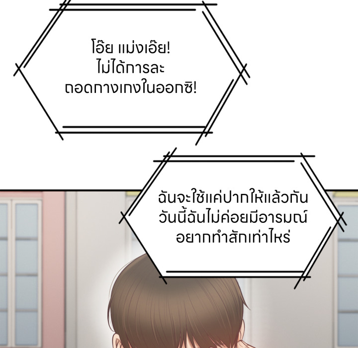 หน้า 70