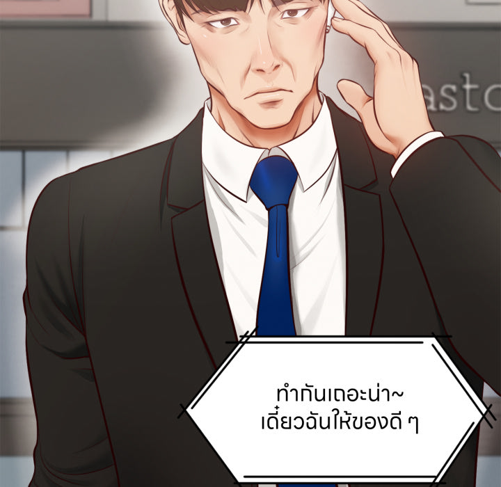 หน้า 71