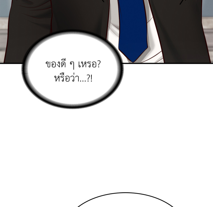 หน้า 72