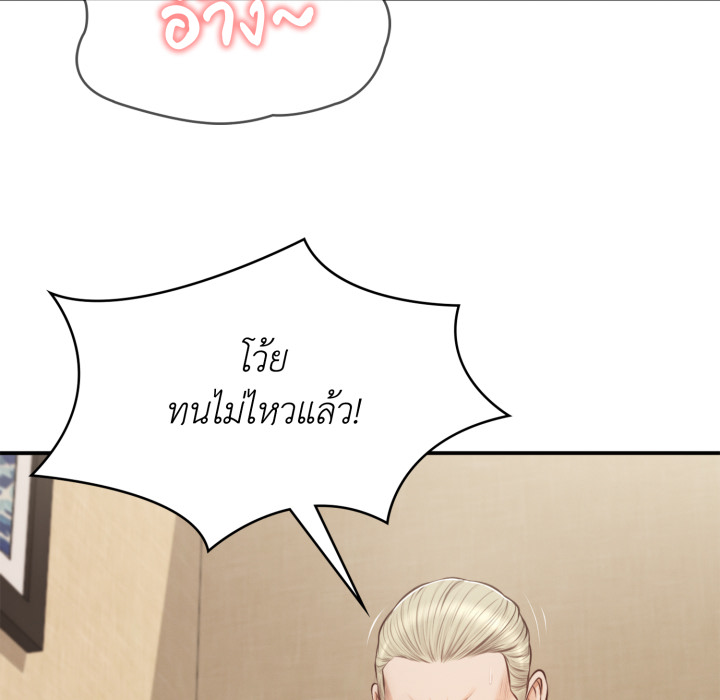 หน้า 79