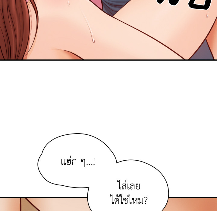 หน้า 81