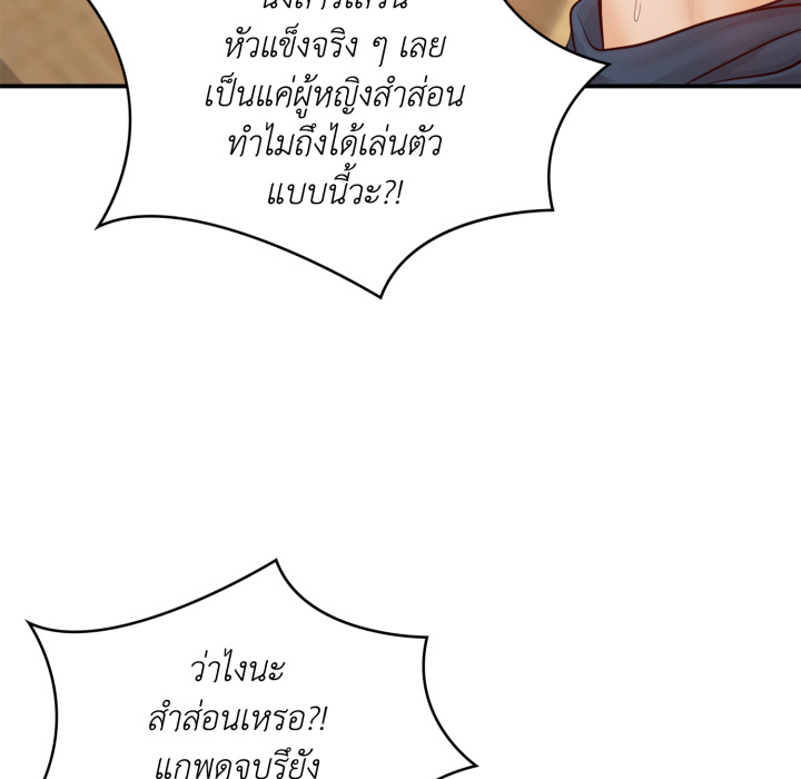 หน้า 85