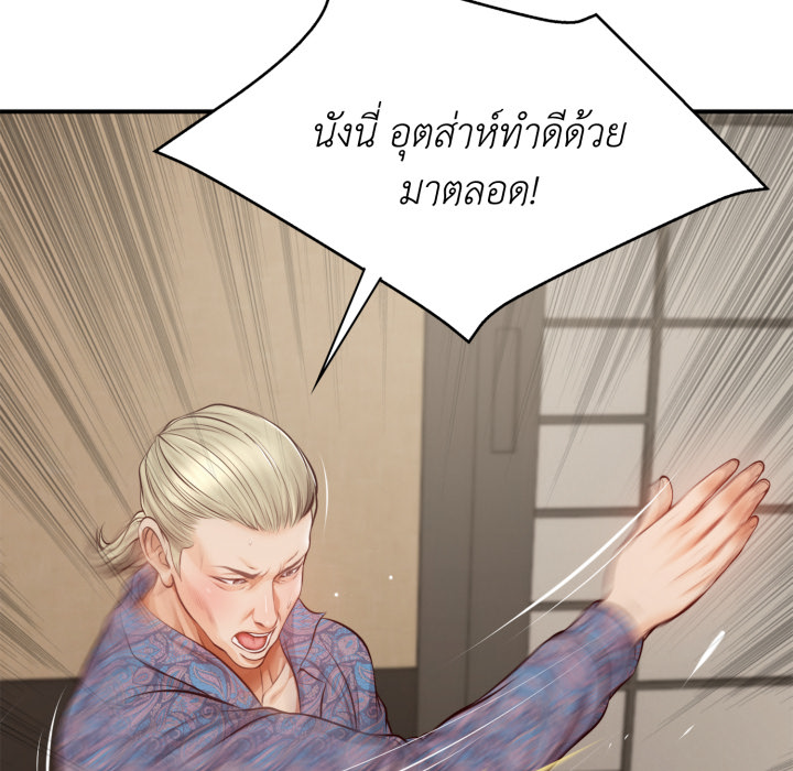 หน้า 88