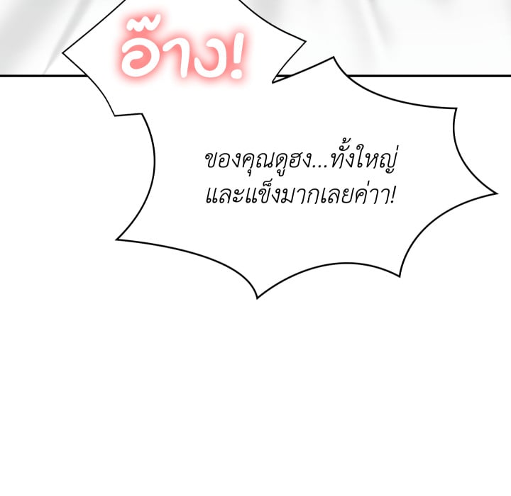 หน้า 115