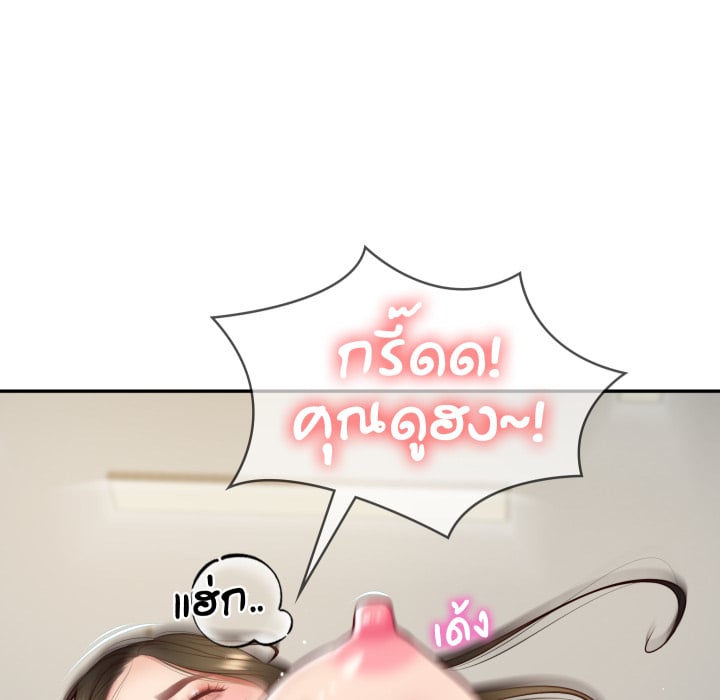 หน้า 121