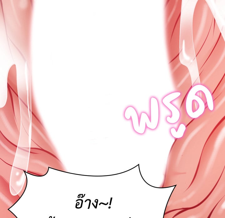 หน้า 141