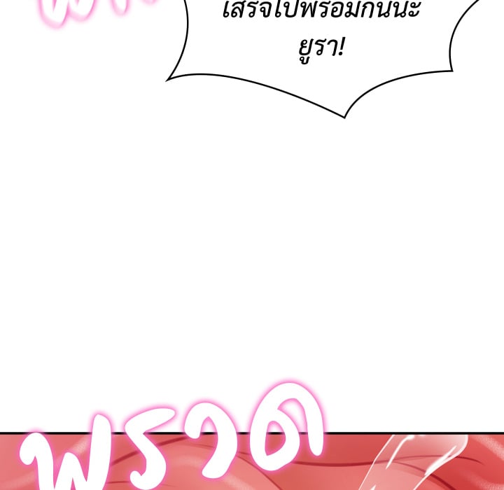 หน้า 144